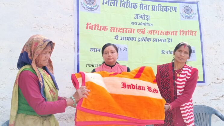 अल्मोड़ा:- विधिक सेवा प्राधिकरण द्वारा शिविर आयोजित करते हुए वितरित किए गए कंबल