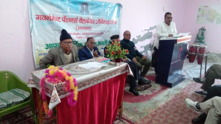 गरुड़ – गवर्नमेन्ट पेंन्शनर्स वैलफेयर आर्गेनाइजेशन उत्तराखंड जिला इकाई की बैठक में गोल्डन कार्ड को लेकर भारी आक्रोश
