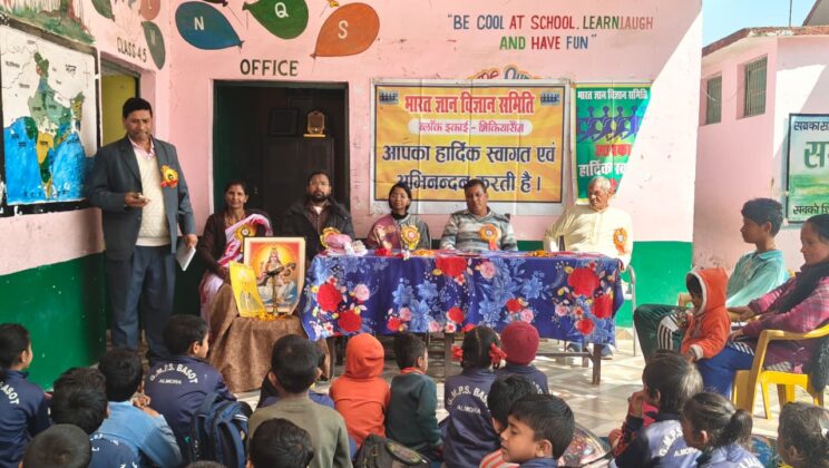 अल्मोड़ा:- नागरिक शिक्षा केन्द्र के उद्घाटन के साथ बच्चों ने छोटे- छोटे विज्ञान प्रयोग कर मनाया राष्ट्रीय विज्ञान दिवस