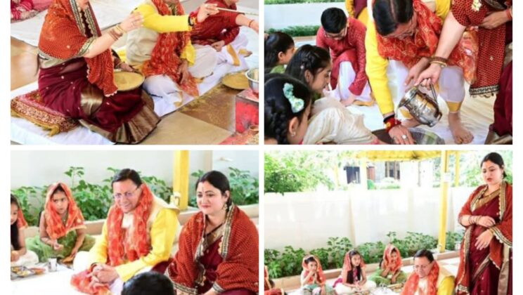 Uttarakhand:- मुख्यमंत्री पुष्कर सिंह धामी ने कन्या पूजन करते हुए राज्य की खुशहाली के लिए करी कामना