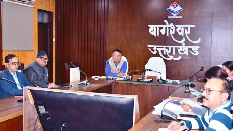 बागेश्वर:-जनपद में आयोजित होगी आपदा प्रबंधन मॉक ड्रिल…..तैयारियों को लेकर बैठक
