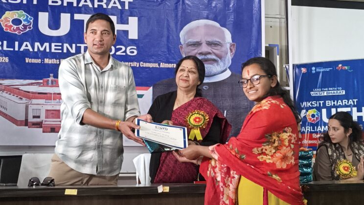 अल्मोड़ा:- माय भारत के तत्वाधान में आयोजित किया गया कार्यक्रम