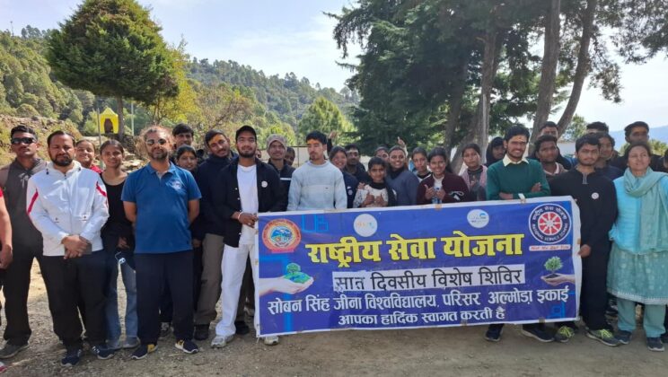 अल्मोड़ा:- रंगारंग कार्यक्रमों के साथ एन.एस.एस. शिविर का समापन