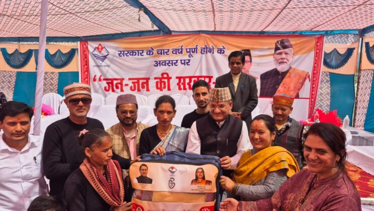 गरुड़:- चार साल–बेमिसाल’ कार्यक्रम में जनकल्याणकारी योजनाओं की झलक….लाभार्थियों को वितरित किए गए चेक व उपकरण