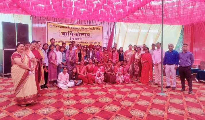 महाराणा प्रताप राजकीय महाविद्यालय में आयोजित किया गया वार्षिकोत्सव