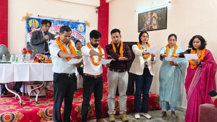 जिला आयुर्वेदिक एवं यूनानी चिकित्सा सेवा संघ, अल्मोड़ा का चुनाव संपन्न — नई कार्यकारिणी घोषित