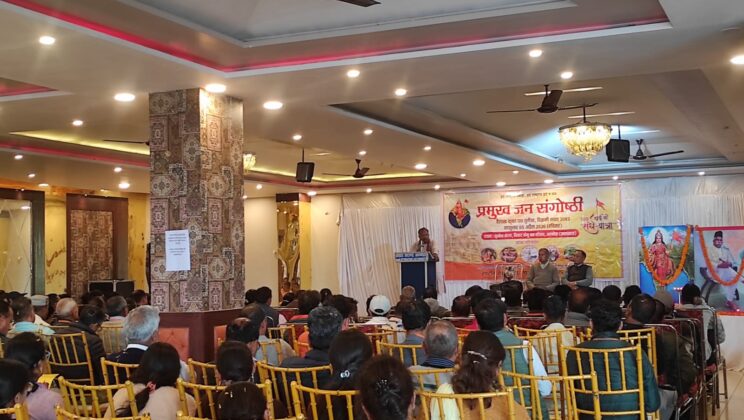 राष्ट्रीय स्वयंसवेक संघ के प्रमुख जन गोष्ठी कार्यक्रम का सफल आयोजन