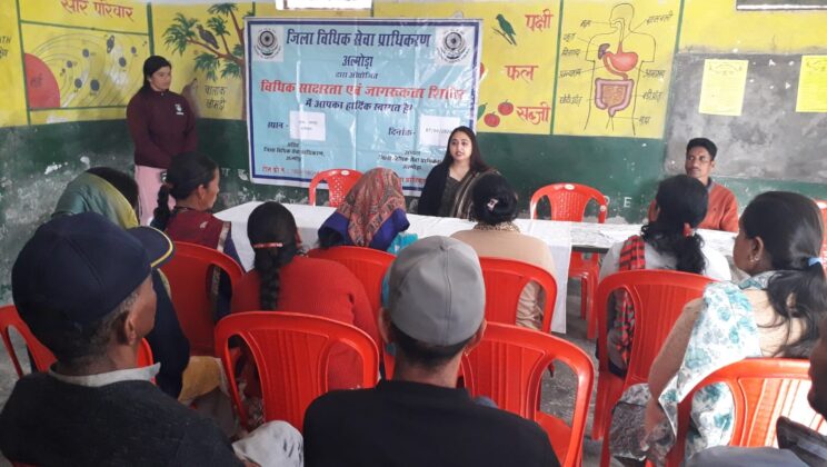 अल्मोड़ा:- “विश्व स्वास्थ्य दिवस” के अवसर पर विधिक सेवा प्राधिकरण द्वारा आयोजित किया गया जागरुकता शिविर