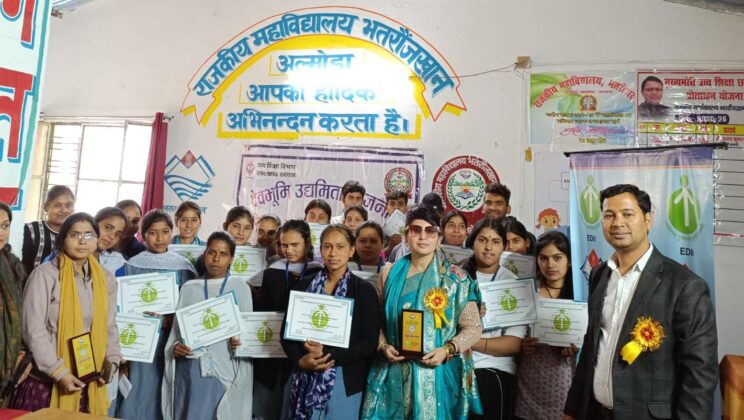 अल्मोड़ा:- राजकीय महाविद्यालय भत्रोजखान में देवभूमि उद्यमिता योजना 3.0 संस्करण का हुआ सफल सम्पादन…..