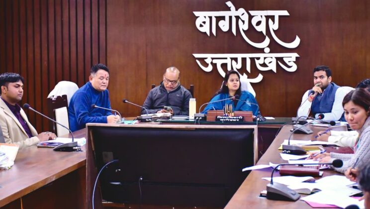 बागेश्वर – वन भूमि हस्तांतरण मामलों की समीक्षा….. लंबित प्रकरणों के शीघ्र निस्तारण के निर्देश