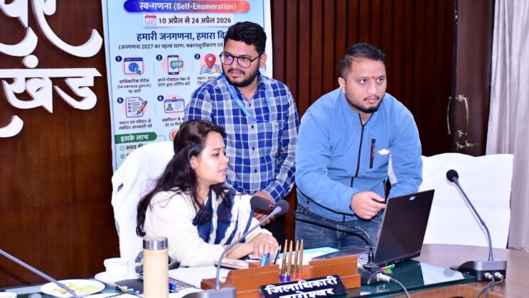 बागेश्वर – जनगणना 2026 का आगाज़ …अब घर बैठे करें स्वयं गणना…..जिलाधिकारी आकांक्षा कोंडे ने किया प्रथम चरण का शुभारंभ