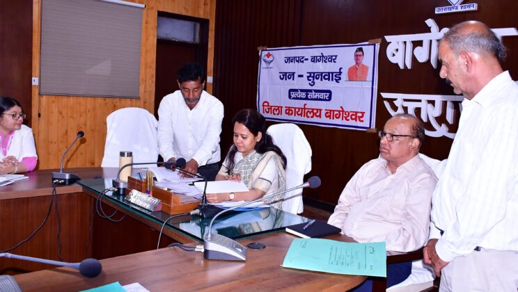 बागेश्वर – जनता दरबार में जिलाधिकारी आकांक्षा कोंडे ने सुनी जन समस्याएं….शिकायतों का त्वरित निस्तारण, लापरवाही पर कार्रवाई के दिये निर्देश