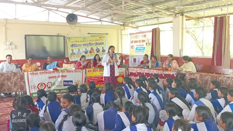 बागेश्वर:-राष्ट्रीय पोषण पखवाड़े के तहत जागरूकता कार्यक्रम आयोजित….छात्राओं को स्वास्थ्य, पोषण व कैरियर मार्गदर्शन की दी गई जानकारी