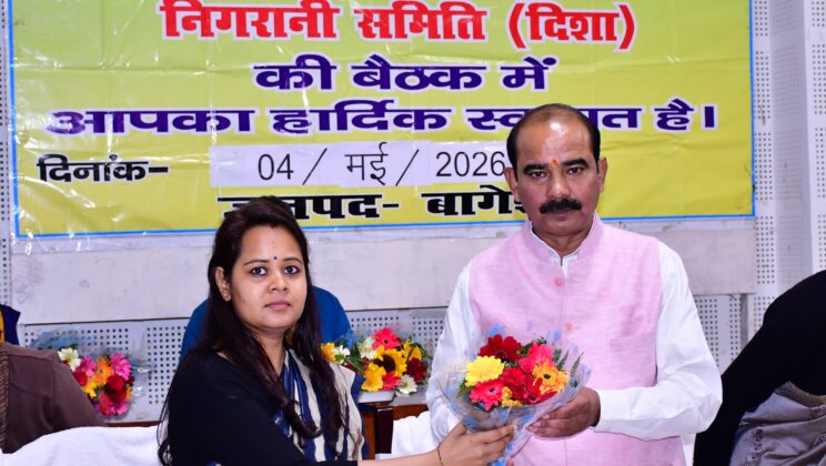 बागेश्वर – दिशा बैठक में केंद्रीय योजनाओं की समीक्षा…स्वास्थ्य, कनेक्टिविटी व ग्रामीण विकास योजनाओं के प्रभावी क्रियान्वयन पर फोकस