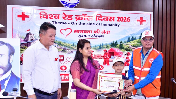 बागेश्वर – विश्व रेड क्रॉस दिवस पर कलेक्ट्रेट सभागार में कार्यक्रम आयोजित……प्रतियोगिताओं के विजेताओं एवं उत्कृष्ट कार्यकर्ताओं को किया सम्मानित