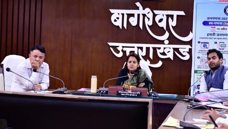 बागेश्वर:- वन भूमि हस्तांतरण के लंबित मामलों के त्वरित निस्तारण के निर्देश…..सीए लैंड उपलब्ध कराने एवं लंबित प्रस्तावों की नियमित मॉनिटरिंग पर जोर