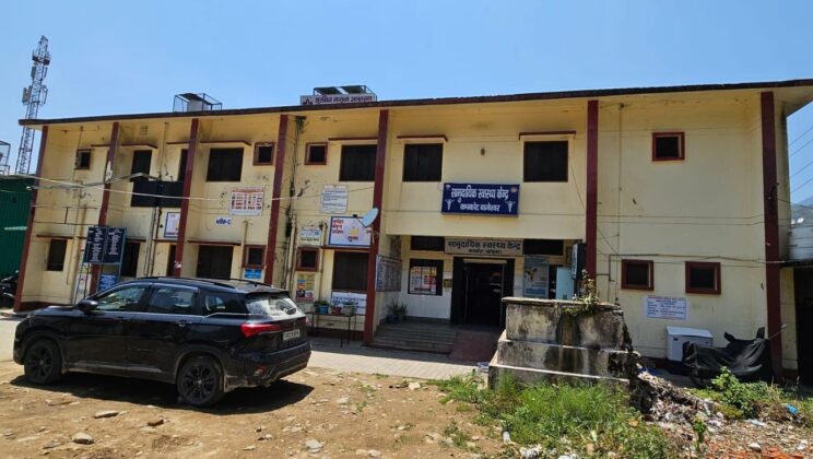 बागेश्वर:- कपकोट में सामुदायिक स्वास्थ्य केंद्र बनेगा उप जिला चिकित्सालय