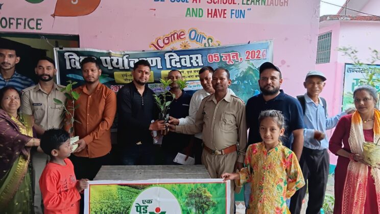 अल्मोड़ा:- विविध प्रजाति के वृक्षों के वितरण के साथ मनाया विश्व पर्यावरण दिवस