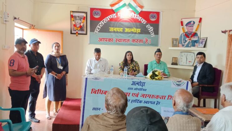 अल्मोड़ा:- जिला विधिक सेवा प्राधिकरण द्वारा ” देवभूमि के बुजुर्गों का मान, विधिक सेवा का सम्मान ” विषय को लेकर चलाया गया अभियान
