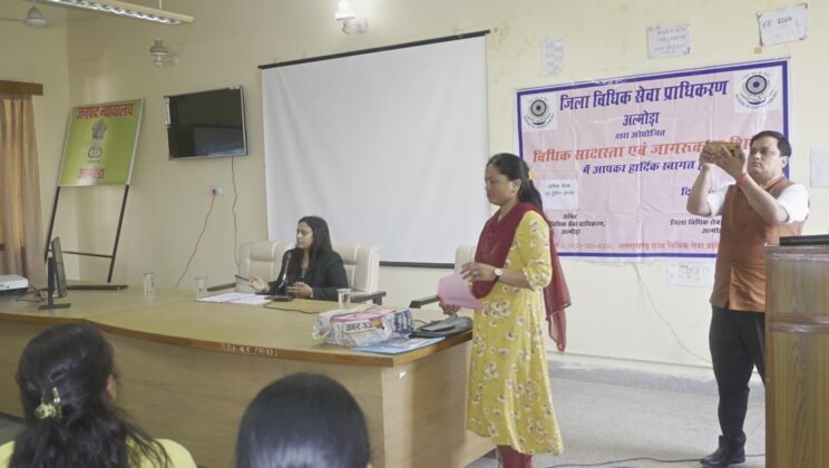 अल्मोड़ा:- जिले में विधिक सेवा प्राधिकरण द्वारा “मानव तस्करी” विषय पर आयोजित किए गए कार्यक्रम