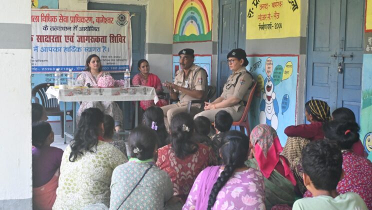 बागेश्वर – काफलीगैर में विधिक जागरूकता शिविर आयोजित