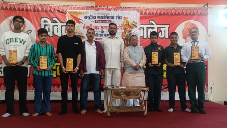 अल्मोड़ा:- राष्ट्रीय स्वयंसवेक संघ के प्रमुख जन गोष्ठी कार्यक्रम का सफल आयोजन