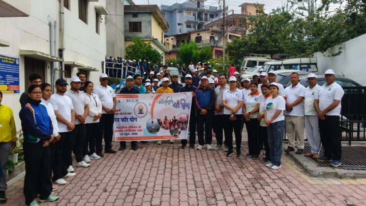 बागेश्वर – अंतरराष्ट्रीय योग दिवस पर रन फॉर योग’ का आयोजन…योग सन्देश के संग दौड़ा बागेश्वर