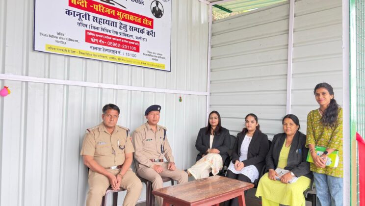 अल्मोड़ा:- विधिक सेवा प्राधिकरण द्वारा जिला कारागार में आयोजित किया गया विधिक जागरूकता शिविर