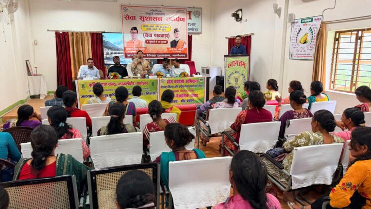 बागेश्वर – सेवा पखवाड़ा शिविर में 205 लोगों ने उठाया जनकल्याणकारी योजनाओं का लाभ