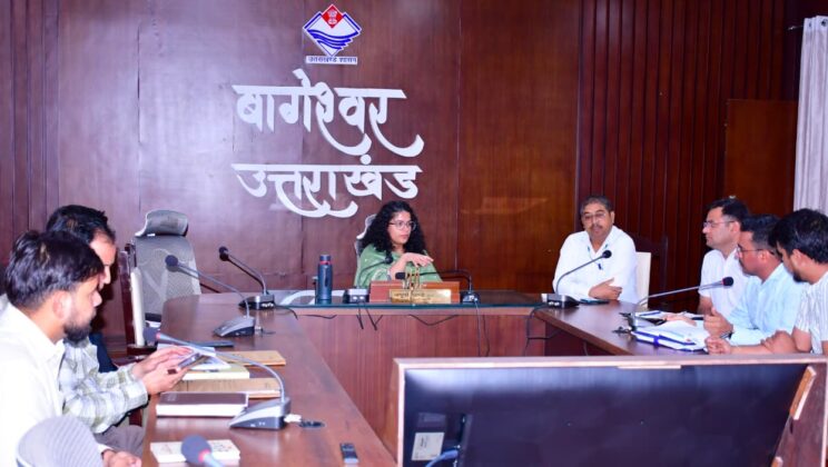 बागेश्वर – किसानों की आय बढ़ाने के लिए नवाचार और गुणवत्तापूर्ण उत्पादन पर विशेष ध्यान दें – जिलाधिकारी