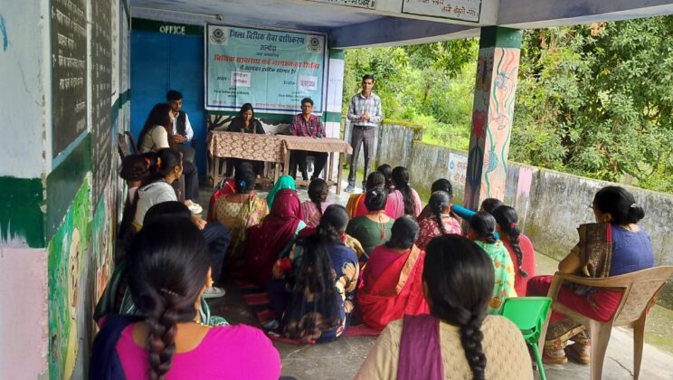 Uttarakhand:- विधिक सेवा प्राधिकरण द्वारा आयोजित किया गया जागरुकता शिविर