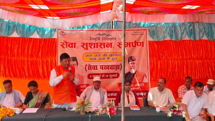 बागेश्वर – इण्टर कालेज क्वैराली में आयोजित सेवा पखवाड़ा शिविर में 360 लोगों की सहभागिता…295 लाभार्थियों को मिला सरकारी योजनाओं का लाभ
