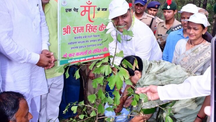 बागेश्वर – हरेला लोकपर्व पर प्रकृति संरक्षण का लिया संकल्प….जनभागीदारी के बीच हुआ व्यापक वृक्षारोपण