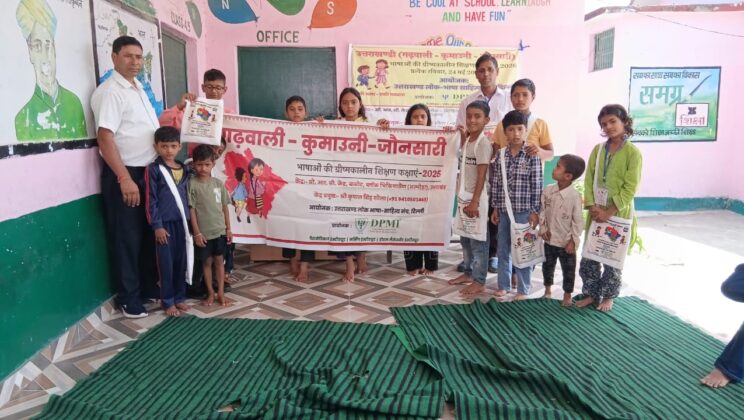 अल्मोड़ा:- मातृभाषा कुमाउनी में सुंदर सांस्कृतिक प्रस्तुतियों के साथ हुआ कक्षाओं का समापन