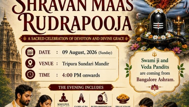 आर्ट ऑफ लिविंग, अल्मोड़ा द्वारा दिव्य रुद्र पूजा का आयोजन