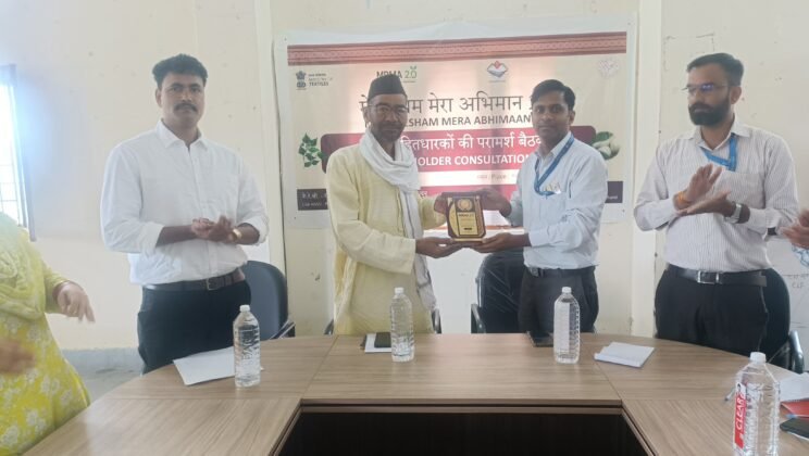 बागेश्वर -मेरा रेशम ,मेरा अभिमान 2.0” के अंतर्गत गरुड़, बागेश्वर में जिला स्तरीय हितधारक परामर्श बैठक आयोजित