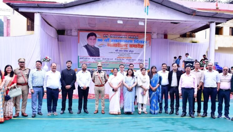 बागेश्वर – स्वतंत्रता दिवस पर बागेश्वर में गूंजा राष्ट्रप्रेम का संदेश……जिलाधिकारी ने किया ध्वजारोहण