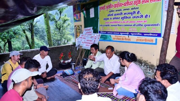 बागेश्वर- कपकोट फुलवारी संघर्ष समिति से जिलाधिकारी ने की वार्ता…..मांगों पर शासन स्तर पर प्रभावी पैरवी का दिया भरोसा-
