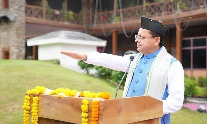 Uttarakhand:- स्वतंत्रता दिवस के अवसर पर मुख्यमंत्री द्वारा फहराया गया तिरंगा….. दिलाई राष्ट्रीय एकता की शपथ