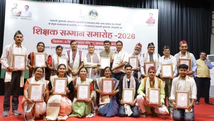 दिल्ली में हुआ उत्तराखंड के शिक्षकों का सम्मान….. पढ़े पूरी खबर