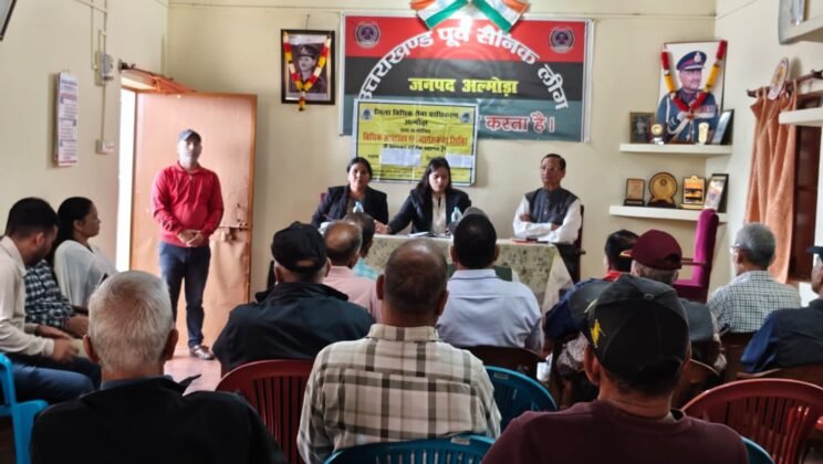 अल्मोड़ा:- विधिक सेवा प्राधिकरण द्वारा आयोजित किया गया जागरूकता शिविर