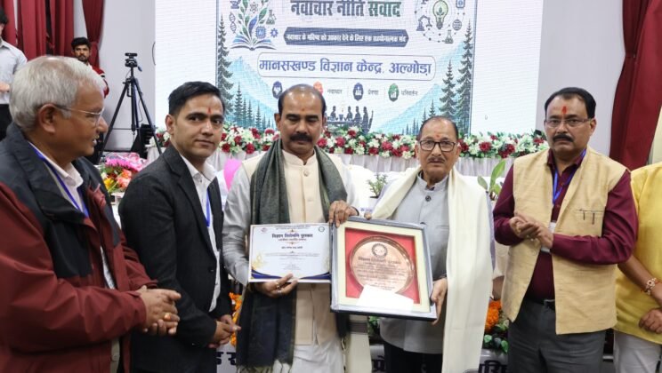 उत्तराखंड राज्य विज्ञान और प्रौद्योगिकी परिषद द्वारा डॉ. जी.सी. जोशी को दिया गया ‘ विज्ञान शिरोमणि पुरस्कार’