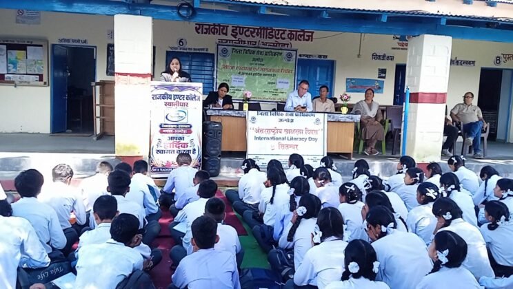 अल्मोड़ा विधिक सेवा प्राधिकरण द्वारा “अंतर्राष्ट्रीय साक्षरता दिवस” के अवसर पर आयोजित किया गया जागरुकता शिविर