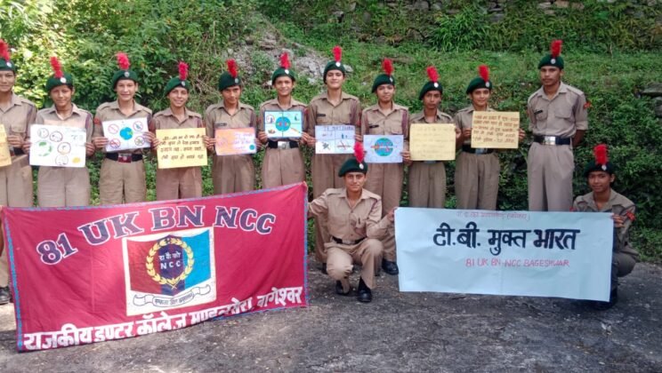 बागेश्वर – टीबी मुक्त भारत अभियान के तहत एनसीसी कैडेट्स ने निकाली वृहद रैली