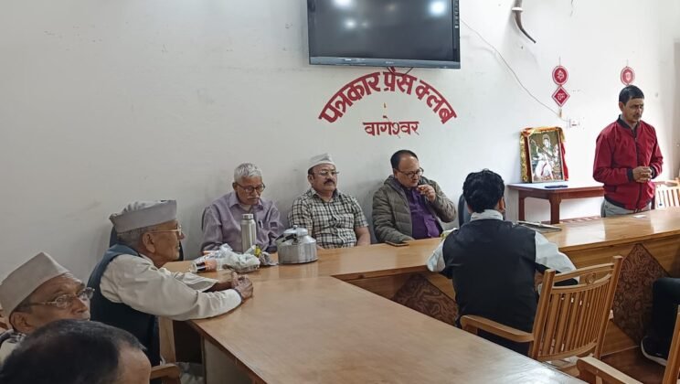 बागेश्वर – राष्ट्रीय कुमांऊनी भाषा संस्कृति प्रसार प्रचार समिति का सम्मेलन इस बार एक दिवसीय रहेगा