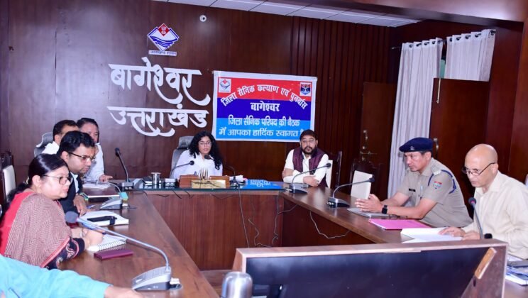 बागेश्वर – पूर्व सैनिकों एवं उनके आश्रितों के प्रकरण प्राथमिकता से निस्तारित करें- जिलाधिकारी –