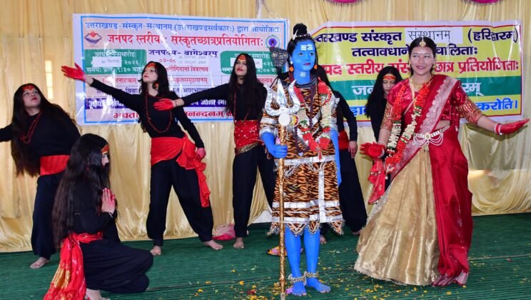 बागेश्वर – श्लोक, संवाद और सुरों से गूंजा बागेश्वर……संस्कृत छात्र प्रतियोगिता में प्रतिभा का संगम
