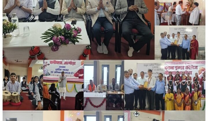 विवेकानन्द इण्टर कॉलेज रानीधारा अल्मोड़ा में विद्या भारती संकुल स्तरीय संस्कृति महोत्सव का भव्य आयोजन