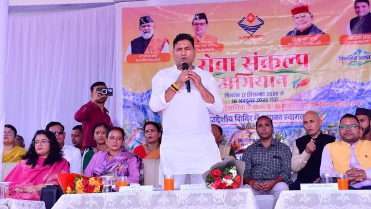 बागेश्वर – प्रभारी मंत्री राम सिंह कैड़ा की मौजूदगी में रवाईखाल में सजा जनसेवा का मंच, 246 ग्रामीणों ने लिया योजनाओं का लाभ –