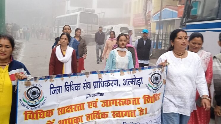 अल्मोड़ा:- विधिक सेवा प्राधिकरण ने गांधी जयंती के अवसर पर नुक्कड़ नाटक करते हुए जनता को किया जागरूक